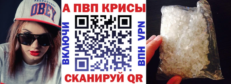 APVP СК  где продают наркотики  Дятьково 