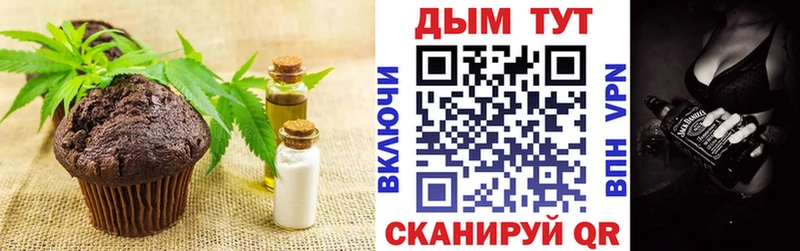 OMG как войти  купить наркотик  Дятьково  Еда ТГК конопля 