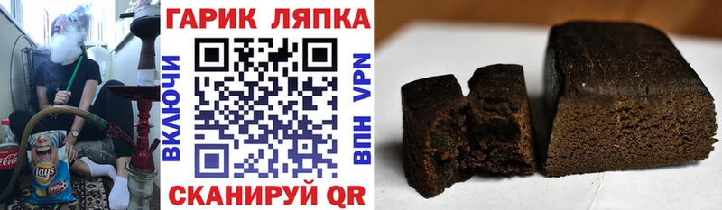 ГАШИШ гашик  Дятьково 