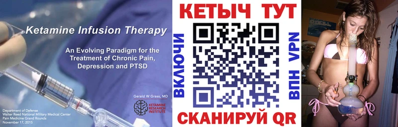 КЕТАМИН ketamine  Дятьково 