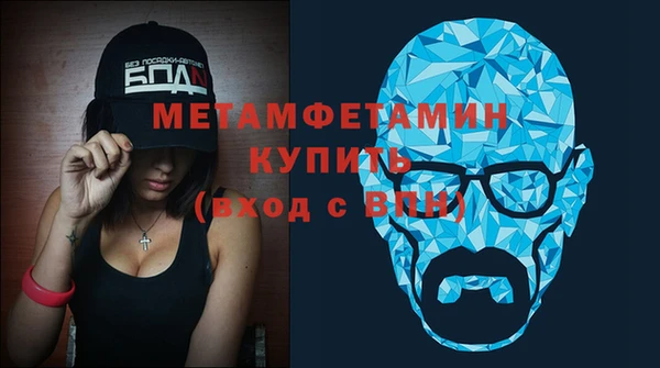 кокс Богородск
