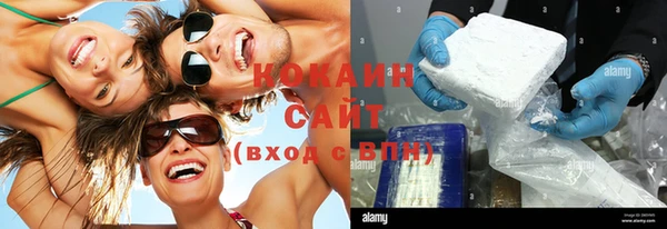 мефедрон VHQ Богородицк