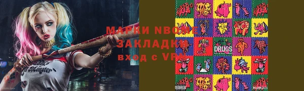 мефедрон VHQ Богородицк