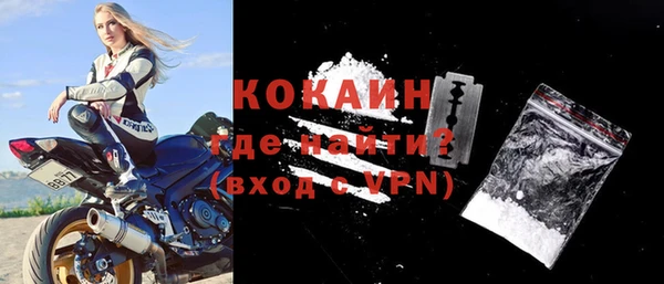 мефедрон VHQ Богородицк