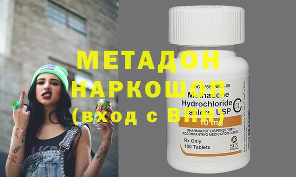 альфа пвп VHQ Белокуриха
