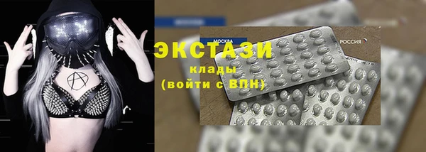 мефедрон VHQ Богородицк