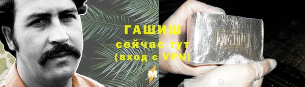 кокс Богородск