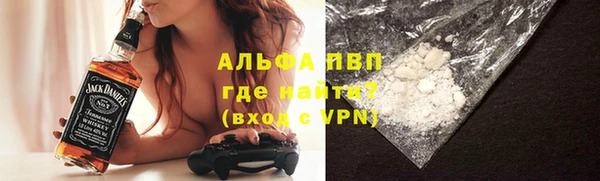 apvp Богданович