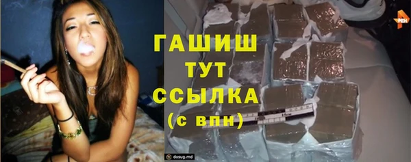 мефедрон VHQ Богородицк