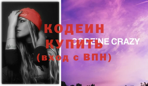 мефедрон VHQ Богородицк
