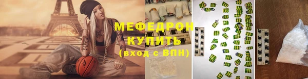 мефедрон VHQ Богородицк