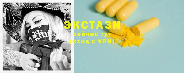 мефедрон VHQ Богородицк