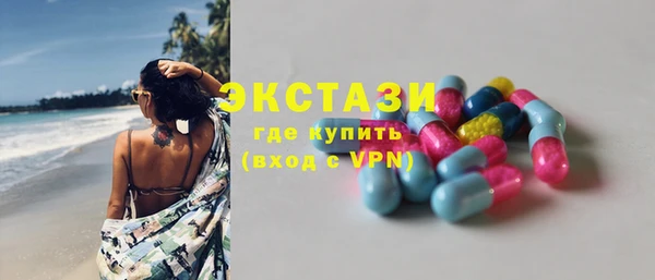 мефедрон VHQ Богородицк