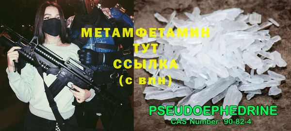 мефедрон VHQ Богородицк