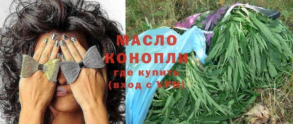 кокс Богородск