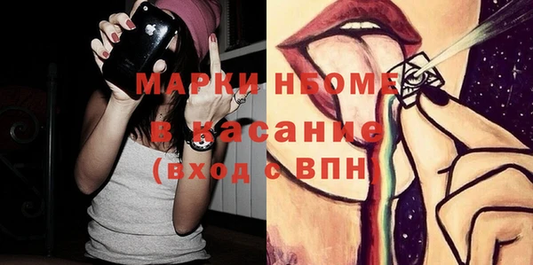 мефедрон VHQ Богородицк