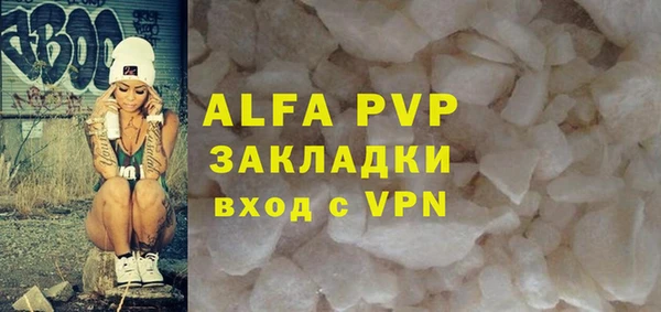 мефедрон VHQ Богородицк
