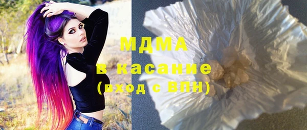 кокс Богородск