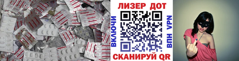 LSD-25 экстази ecstasy  Дятьково 
