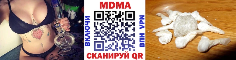 купить наркотики цена  Дятьково  ОМГ ОМГ как войти  MDMA crystal 