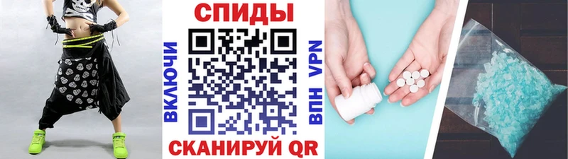 где купить наркоту Дятьково МЕТАМФЕТАМИН кристалл