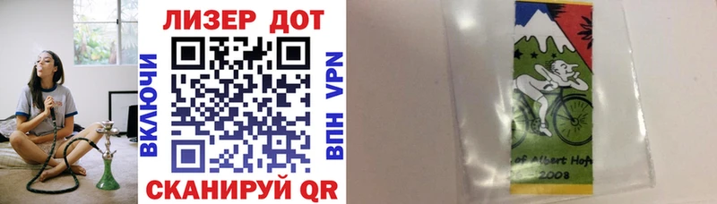 площадка телеграм  Дятьково  Марки 25I-NBOMe 1,5мг  купить наркоту 